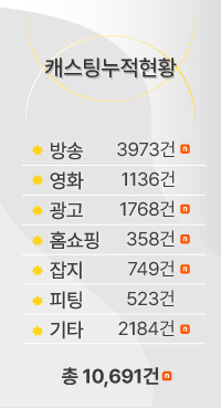 웹진