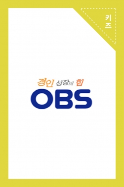 OBS 경인방송 홍보영상