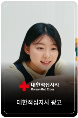 아주 보통의 하루, 아주 보통의 희망