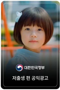 함께 행복한 대한민국 만들기