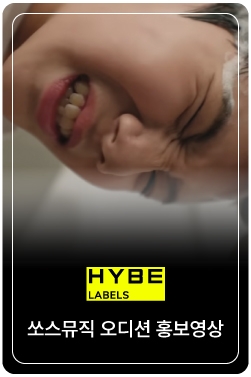 [쏘스뮤직 오디션 홍보영상] SOURCE MUSIC 2026 GLOBAL BOY AUDITION #3. 착각무대