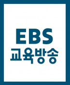 EBS 안전 블랙박스 캐스팅 (만료) (단독 캐스팅)