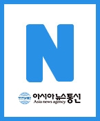 키아나 엔터테인먼트와 KARTCONTETS 업무협정 및 모델대회 개최 보도자료