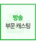 (급구/모집) 비공개 다큐에 출연할 청소년 모집 합니다.