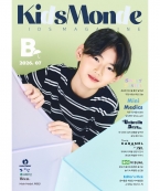 키즈몽드 2년 7월 B호  Dream&Days