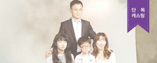 JTBC 웹드라마 <어쩌다18> 가족사진 스틸컷 촬영스케치