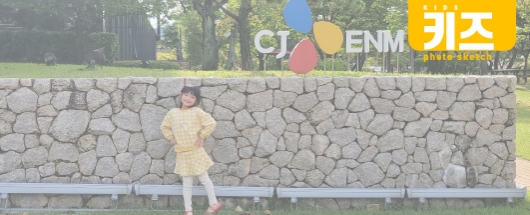CJ오쇼핑 편백사우나 촬영스케치