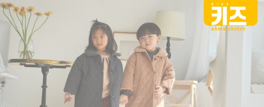꼰띠키즈 의류 피팅 촬영스케치