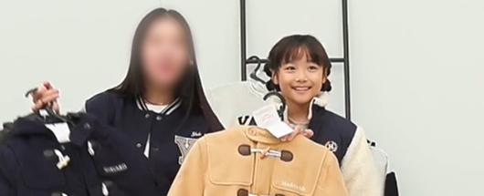 [키즈] cj오쇼핑 예일