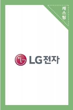 LG 트롬 트윈워시 TVCF - 여름편