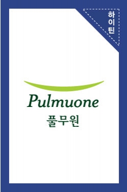 풀무원 샘물 녹음 광고 영상