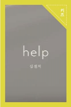 10cm 뮤직비디오