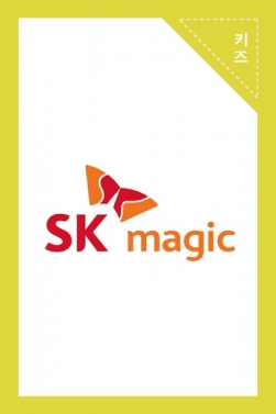 SK매직 바이럴 영상 상큼상큼편