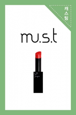 [MU.S.T] SNS 홍보영상