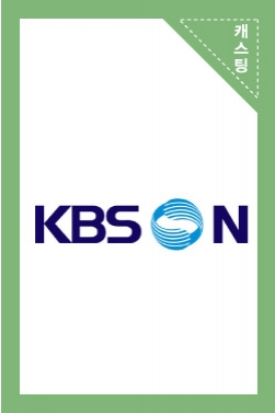KBSN <씨름이 좋아>
