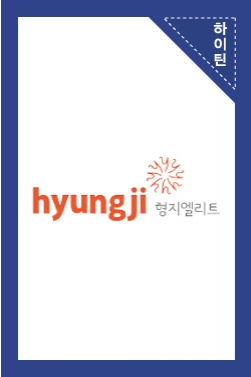 교복 명가 ‘형지엘리트’ 교육사업 출사표 보도
