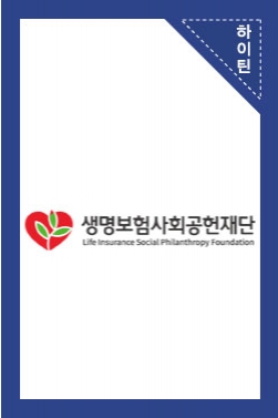 [다들어줄개] 올겨울 다섯 마리 댕댕이들의 미션이 시작된다!