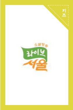 미세먼지 농도가 나쁜날 필요한 건 뭐!? 마스크!