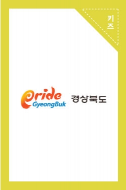 [Rice Campaign] 쌀 소비 촉진 캠페인