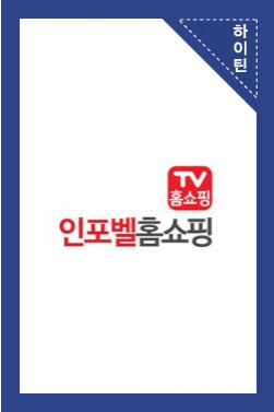 만능믹서 텀블러 올킬_인포벨홈쇼핑