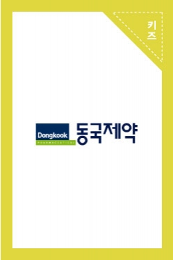 휴가철 컨셉 보도자료 이미지컷