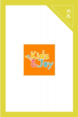 Let's Play Together at Pororo park! (위례 뽀로로파크)