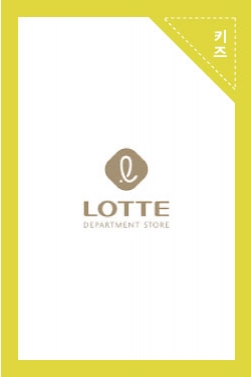 [롯데백화점 추석선물세트] 세월이 변해도 변함없는 마음을 전하세요 lottegift 2018
