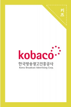 [공익광고협의회] 교통안전 안전은 안에서부터