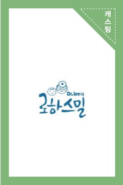 엄마들의 인터뷰 30s