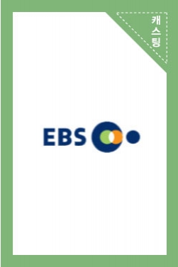 [EBS 캠페인 씨네포엠] 당신의 이야기 - 산모 편
