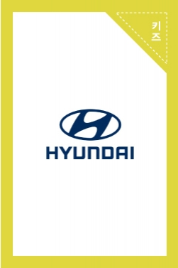 The new IONIQ 런칭 - 새로움 앞에 머뭇거리지 않는다 (60s ver.)