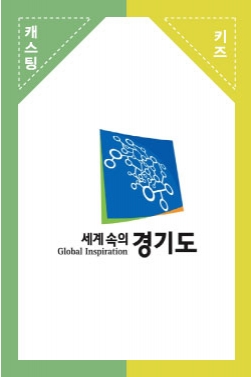아이돌봄 서비스 홍보영상