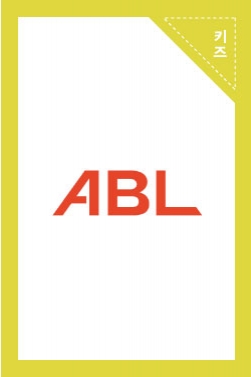 ABL생명 소중한 우리아이 보험