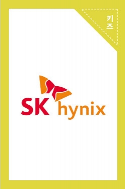 [SK하이닉스 TVC] 이천 특산품편