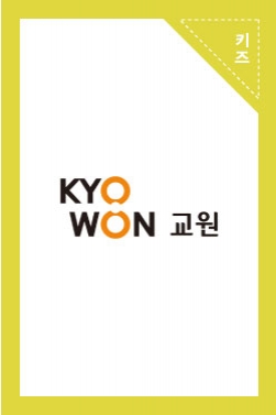 REDPEN AI 수학_ 흥미의 틈 ‘지루할 틈이 없다’