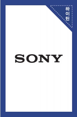 [Sony Audio] 