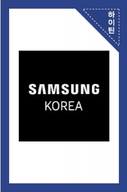 [갤럭시 노트] 갤럭시 노트로 뭐하세요?
