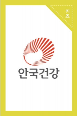 안국건강 코박사 키즈 언박싱