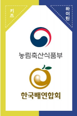 추석맞이 배 홍보영상