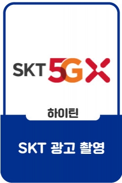 0을 위한 시대 (0teen데이터슈퍼패스 / 데이터스테이션)