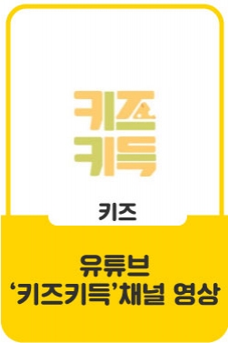 어쿠루브_하고싶은말_출연배우인터뷰_아역배우 이예은