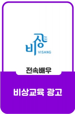 세상을 배우는 우리 아이들의 12년, 비상교과서가 함께 만들어 갑니다.