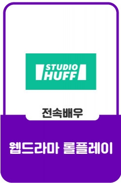 ENG SUB)남자친구의 남사친이 신경쓰인다 [롤플레이] - ep.02