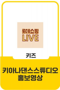 댄스가 제일 쉬웠어요! @롯데백화점 일산점 키아나 댄스스튜디오