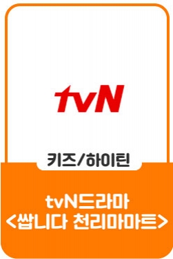 비장의 무기! 피리 부는 김병철 아기상어로 이룬 대통합ㅋㅋㅋ#국악한마당#비폭력주의 쌉니다 천리마마트 pegasus market
