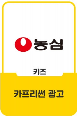 카프리썬과 함께라면 내가 바로 인싸!