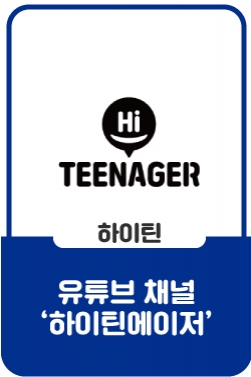 생각지도 못한 일본 10대 여학생의 학교생활 (치마길이, 화장, 급식시간, 특성화고)│우리들의이야기