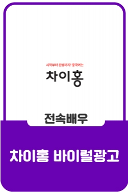 [메이킹필름 선공개] 내..여자친구가 되어줄래?