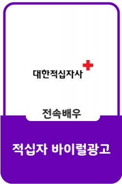 어느날, 남편이 숨겨놓은 출산용품을 발견했다ㅣ부부의 (신)세계