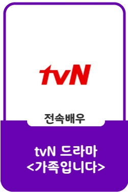 남편 아닌, 아버지로만 살겠다고 다짐했던 젊은 날의 정진영